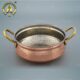 Copper Light Weight Biriyani Handi