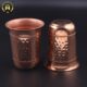 Set Of 2 Copper Drinking Glasses