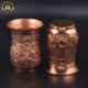 Set Of 2 Royal Embossed Copper Tumbler 320ml
